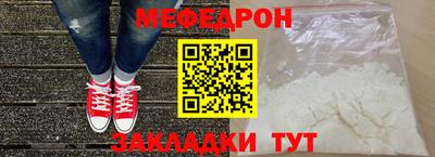 марихуана Северобайкальск