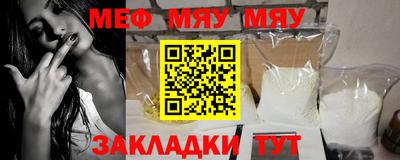 марихуана Северобайкальск