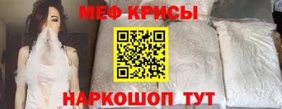 марихуана Северобайкальск