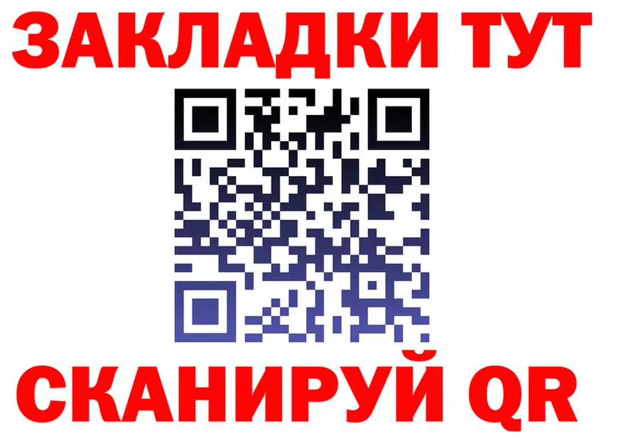 БУТИРАТ бутик зеркало дарк нет MEGA Северобайкальск