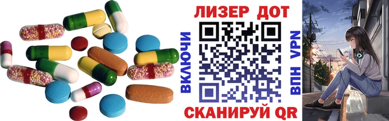 закладка  Северобайкальск  сайты даркнета состав  Лсд 25 экстази ecstasy 