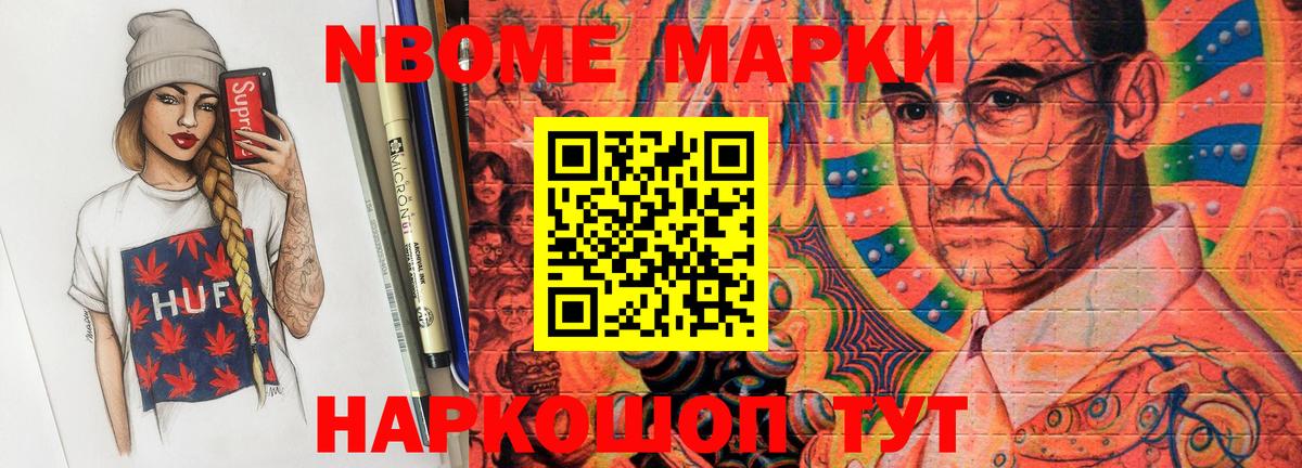 LSD-25 экстази ecstasy Северобайкальск