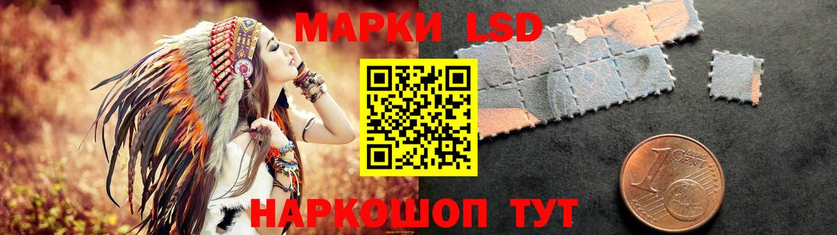 LSD-25 экстази кислота  ЛСД экстази кислота  Северобайкальск  Вход с VPN 