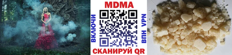 МДМА VHQ  мориарти наркотические препараты  Северобайкальск 