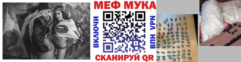 Меф кристаллы  Северобайкальск 