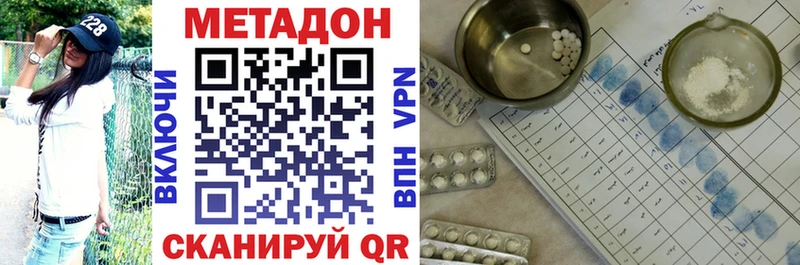 блэк спрут ссылка Северобайкальск МЕТАДОН мёд