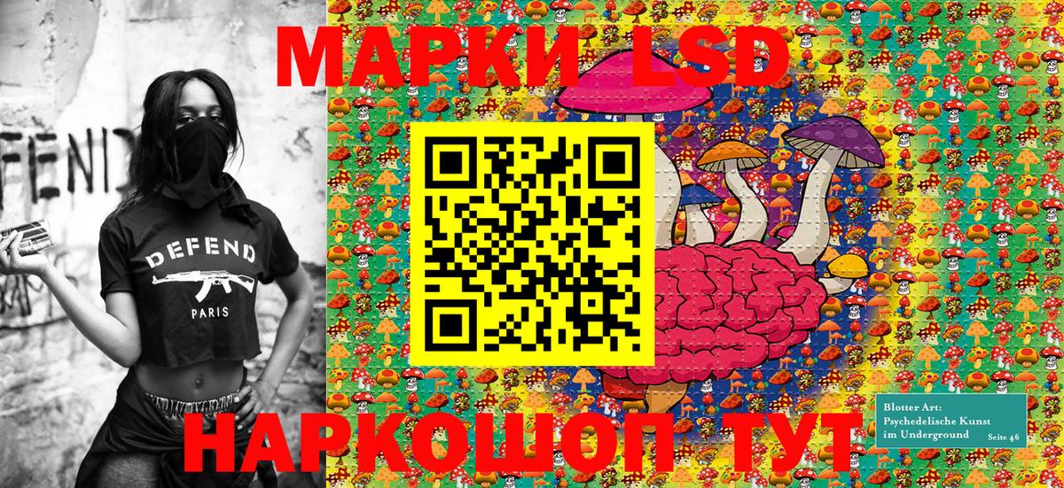 Северобайкальск  Наркотические марки  Вход с VPN  Наркотические марки 1,5мг 