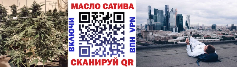 KRAKEN онион  где найти наркотики  Северобайкальск  ТГК гашишное масло 