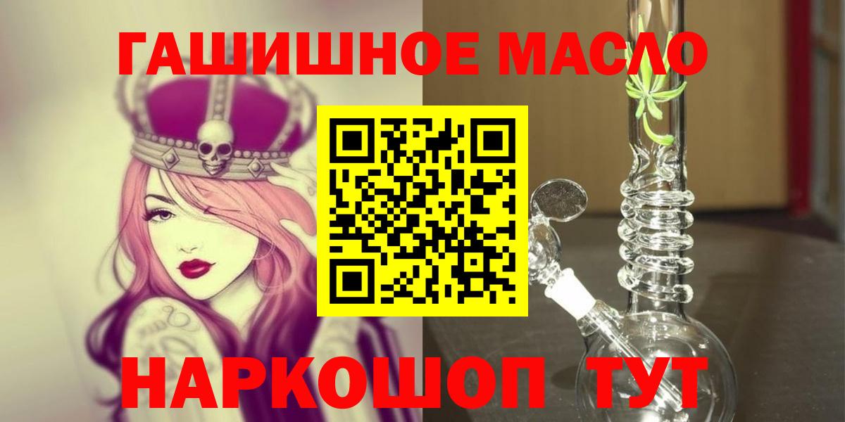 Дистиллят ТГК Wax Северобайкальск