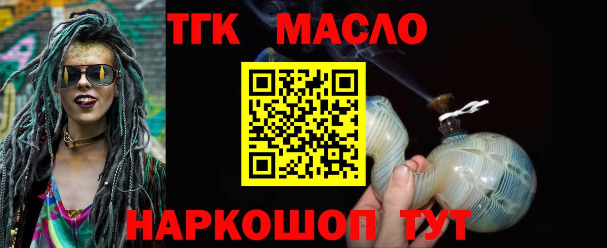 Северобайкальск  ТГК концентрат  Вход с VPN 
