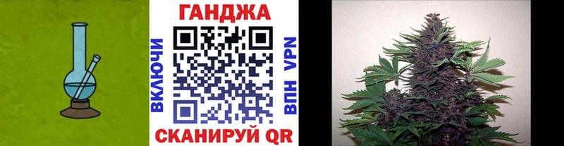 МАРИХУАНА конопля Северобайкальск