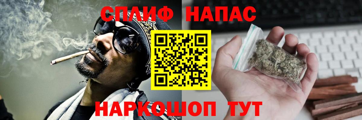 Конопля MAZAR  Канабис OG Kush  Вход с VPN  МАРИХУАНА гибрид  Северобайкальск 